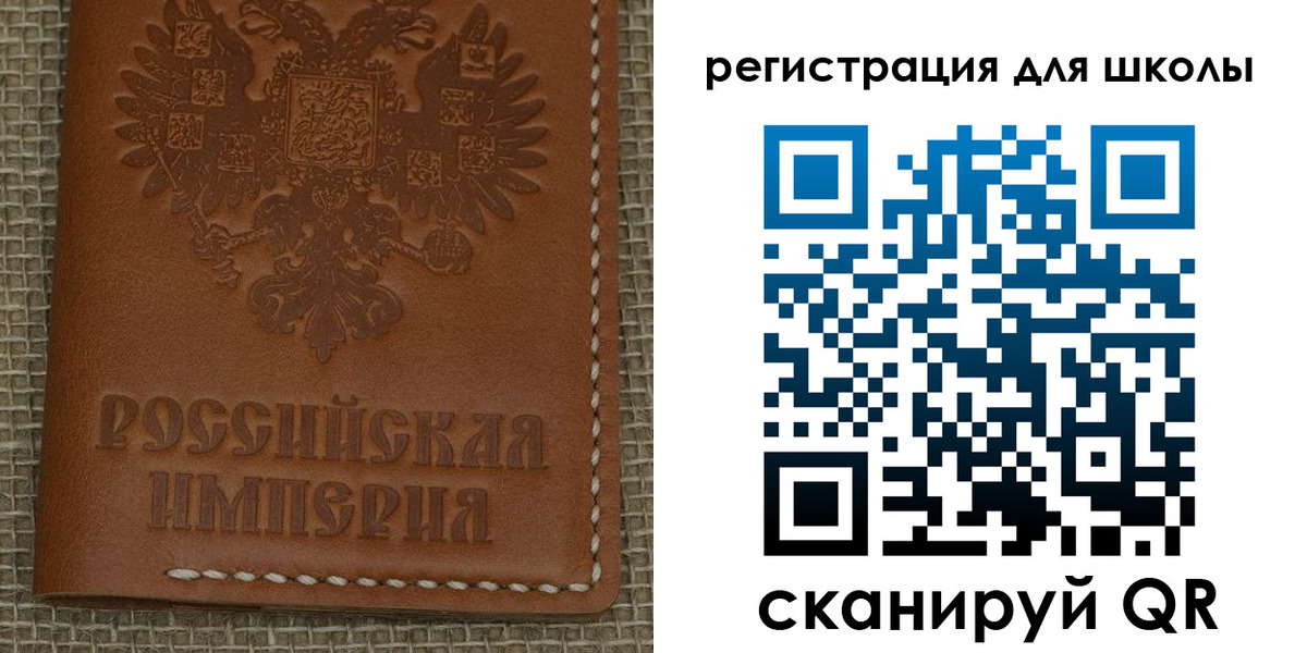 прописка в Немане